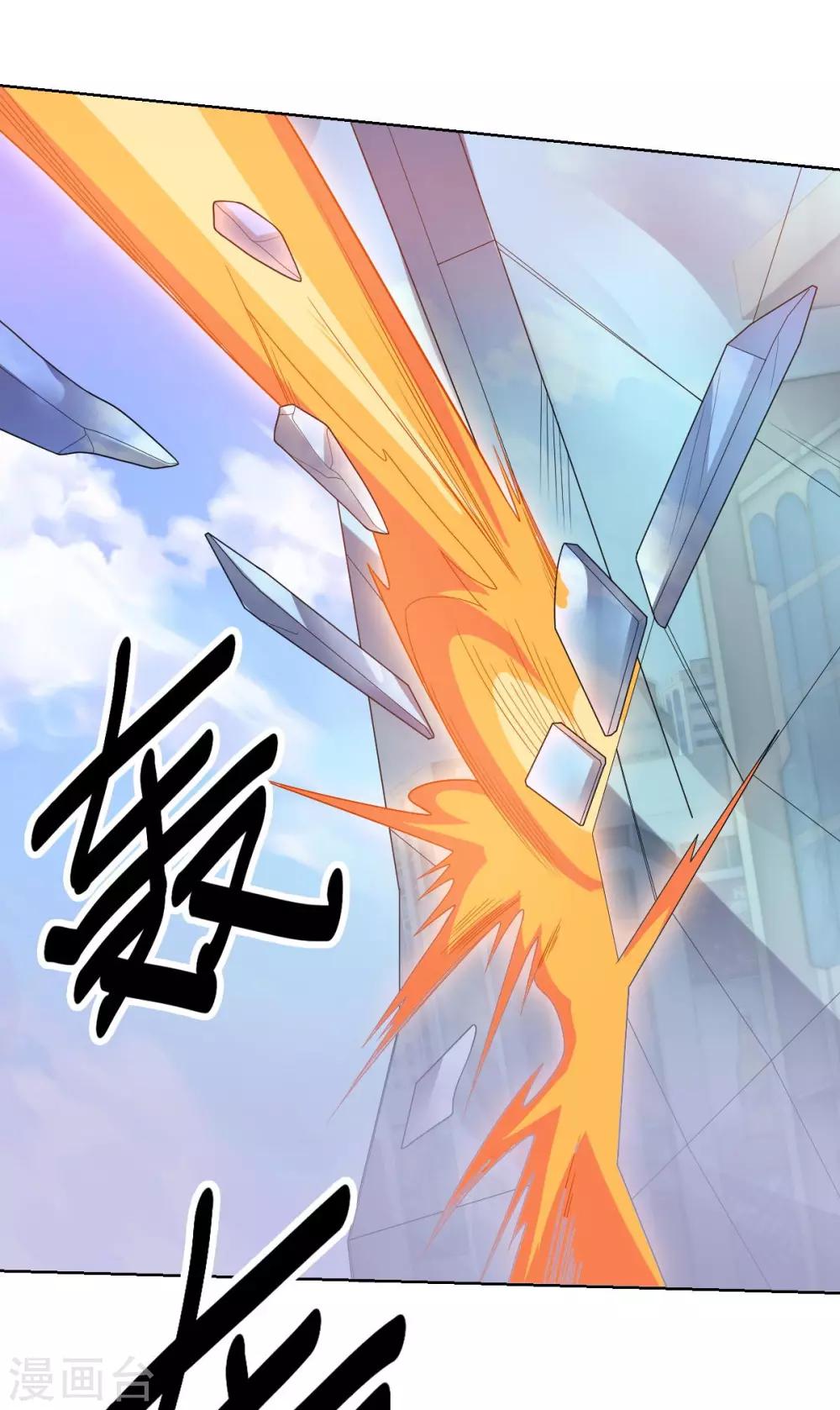 第91话 各显神通-第91话
