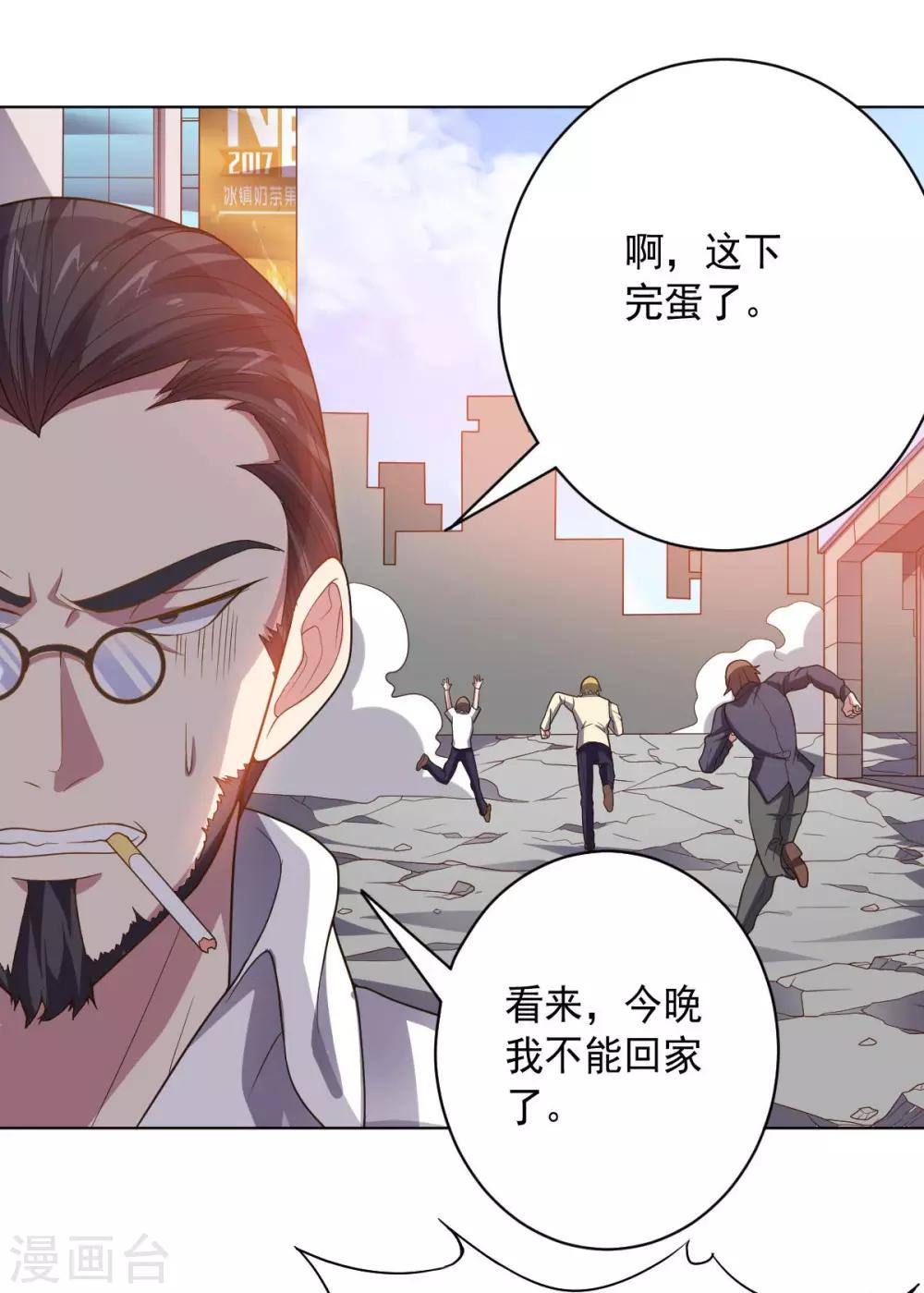 第93话 人妻商娴-第93话