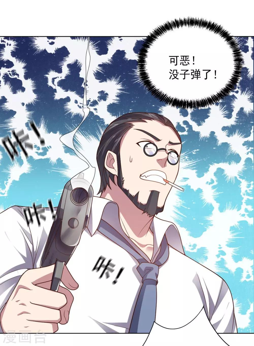 第93话 人妻商娴-第93话