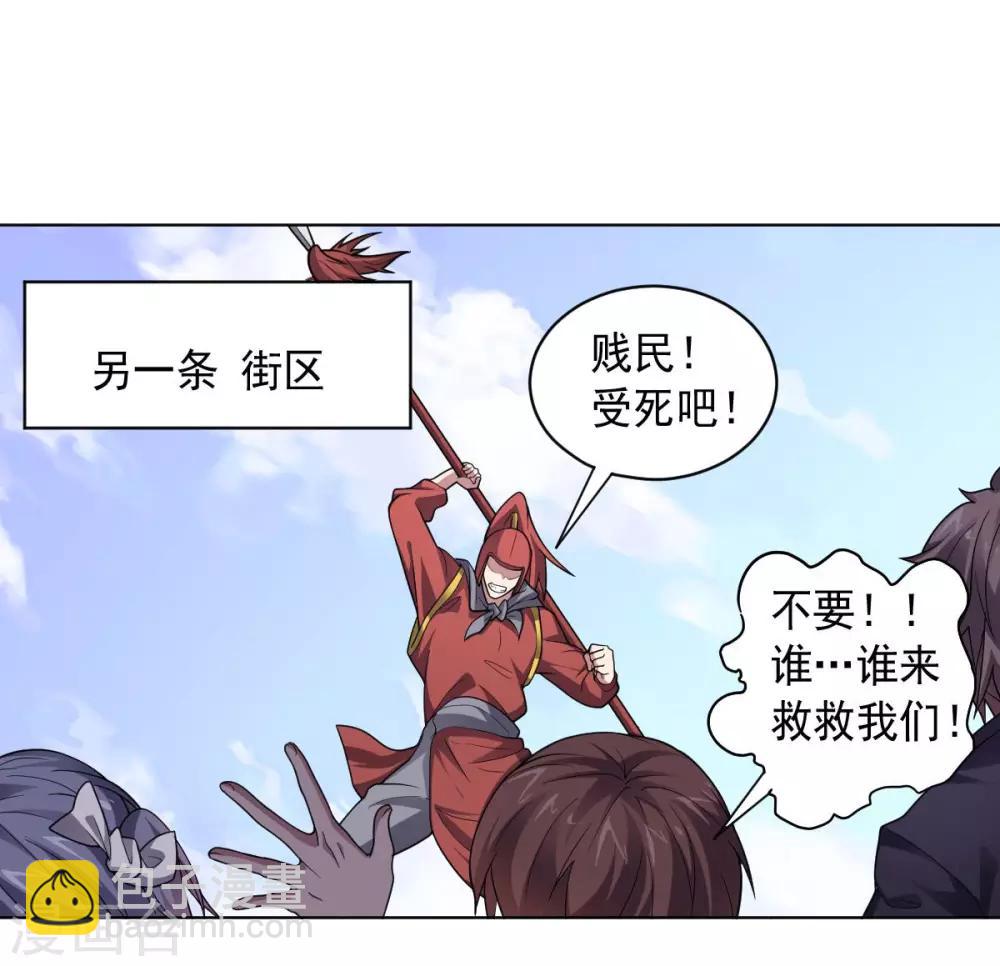 第93话 人妻商娴-第93话