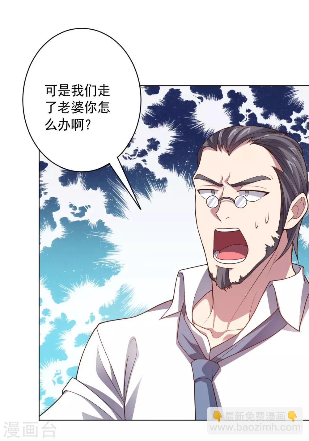 第93话 人妻商娴-第93话