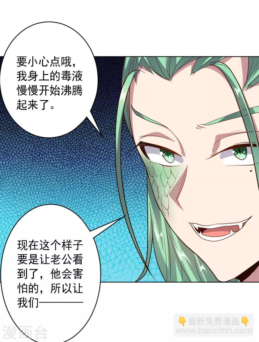 第93话 人妻商娴-第93话