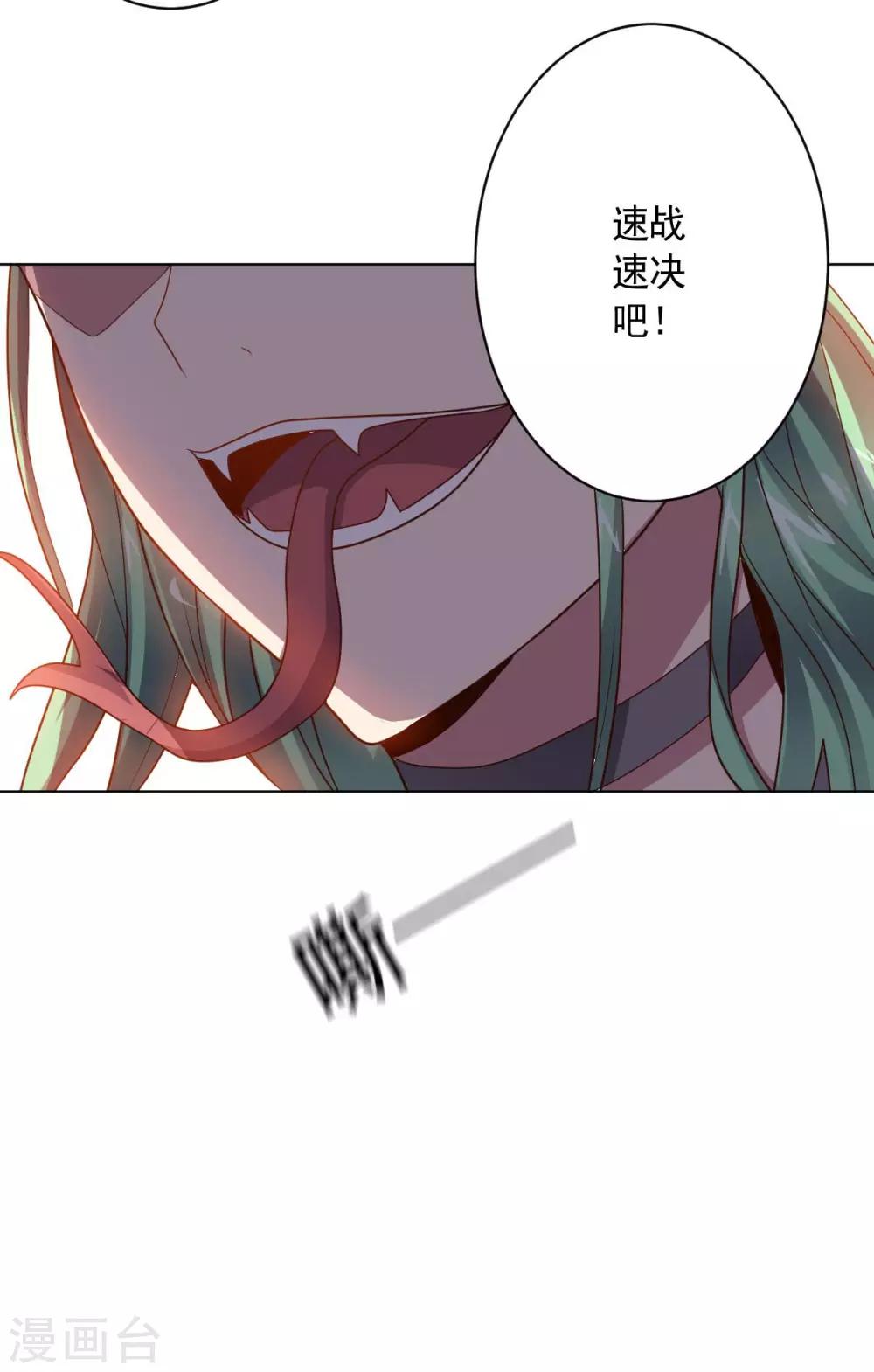 第93话 人妻商娴-第93话