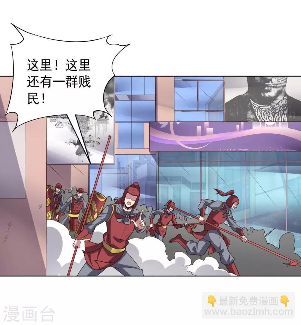 第93话 人妻商娴-第93话