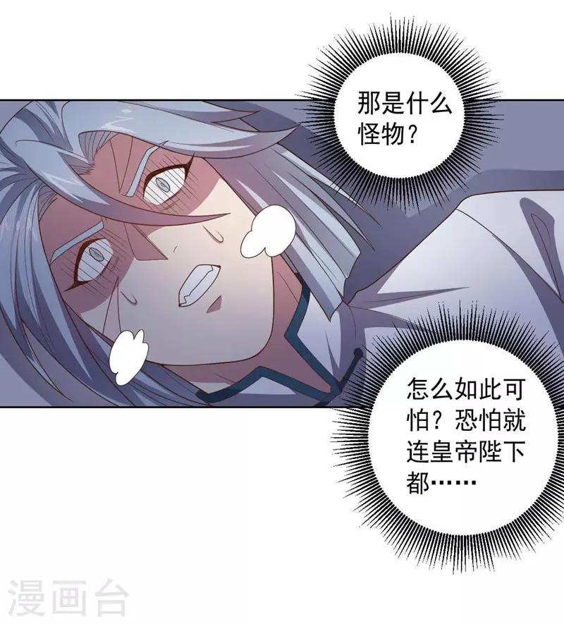 第95话 大反击-第95话