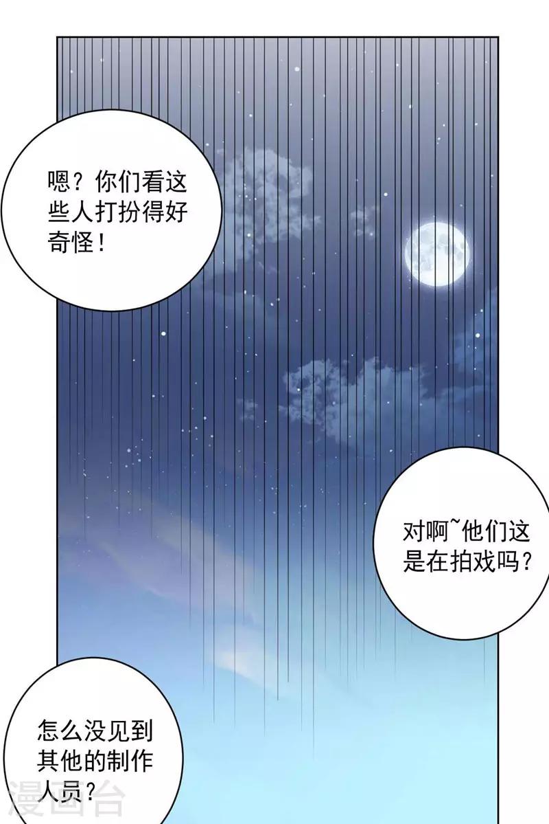 第95话 大反击-第95话