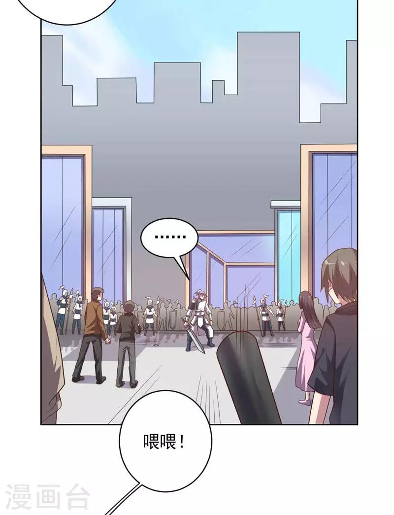 第95话 大反击-第95话