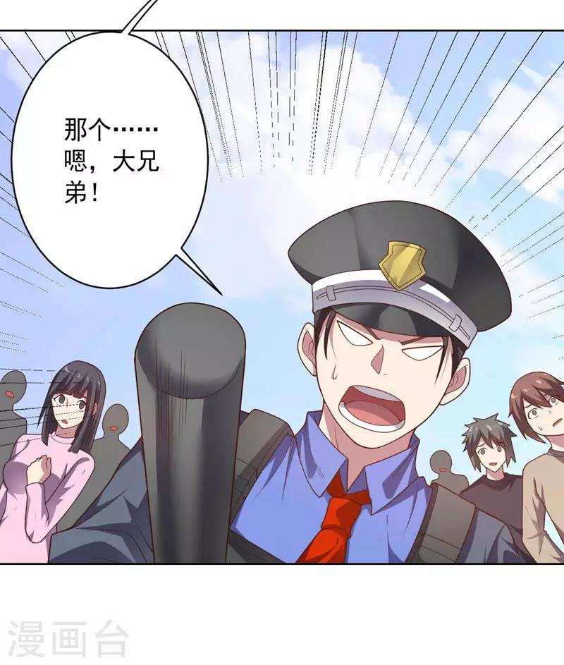 第95话 大反击-第95话