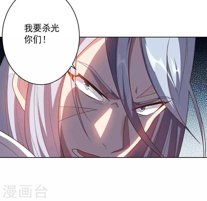 第95话 大反击-第95话