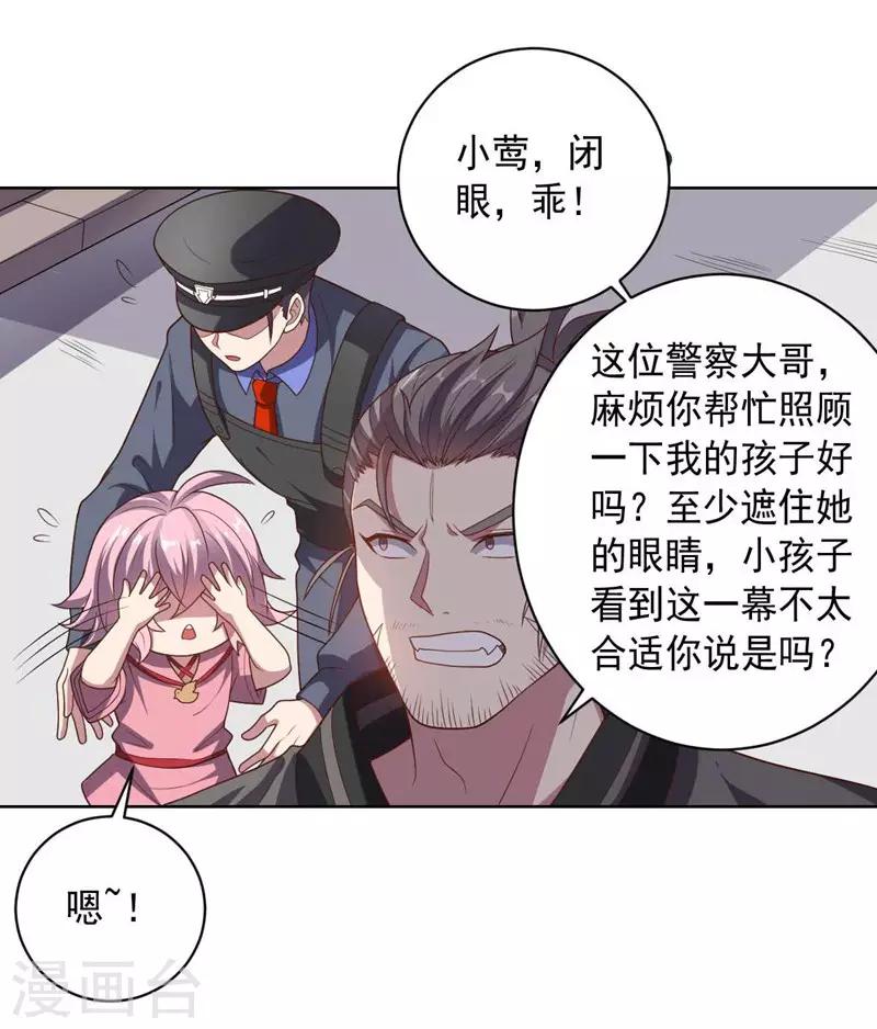 第95话 大反击-第95话