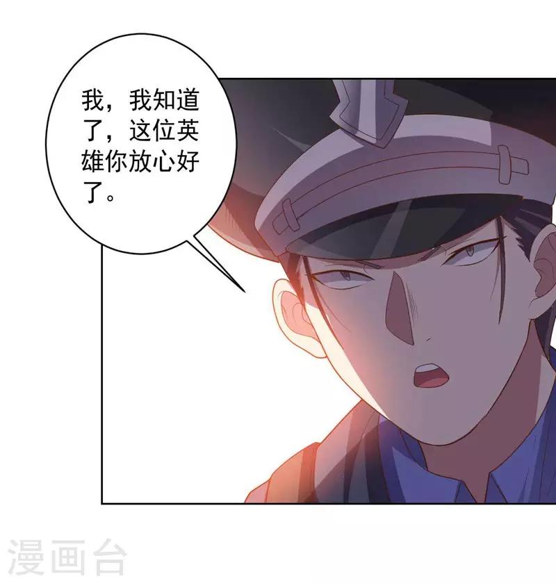 第95话 大反击-第95话