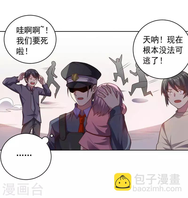 第95话 大反击-第95话