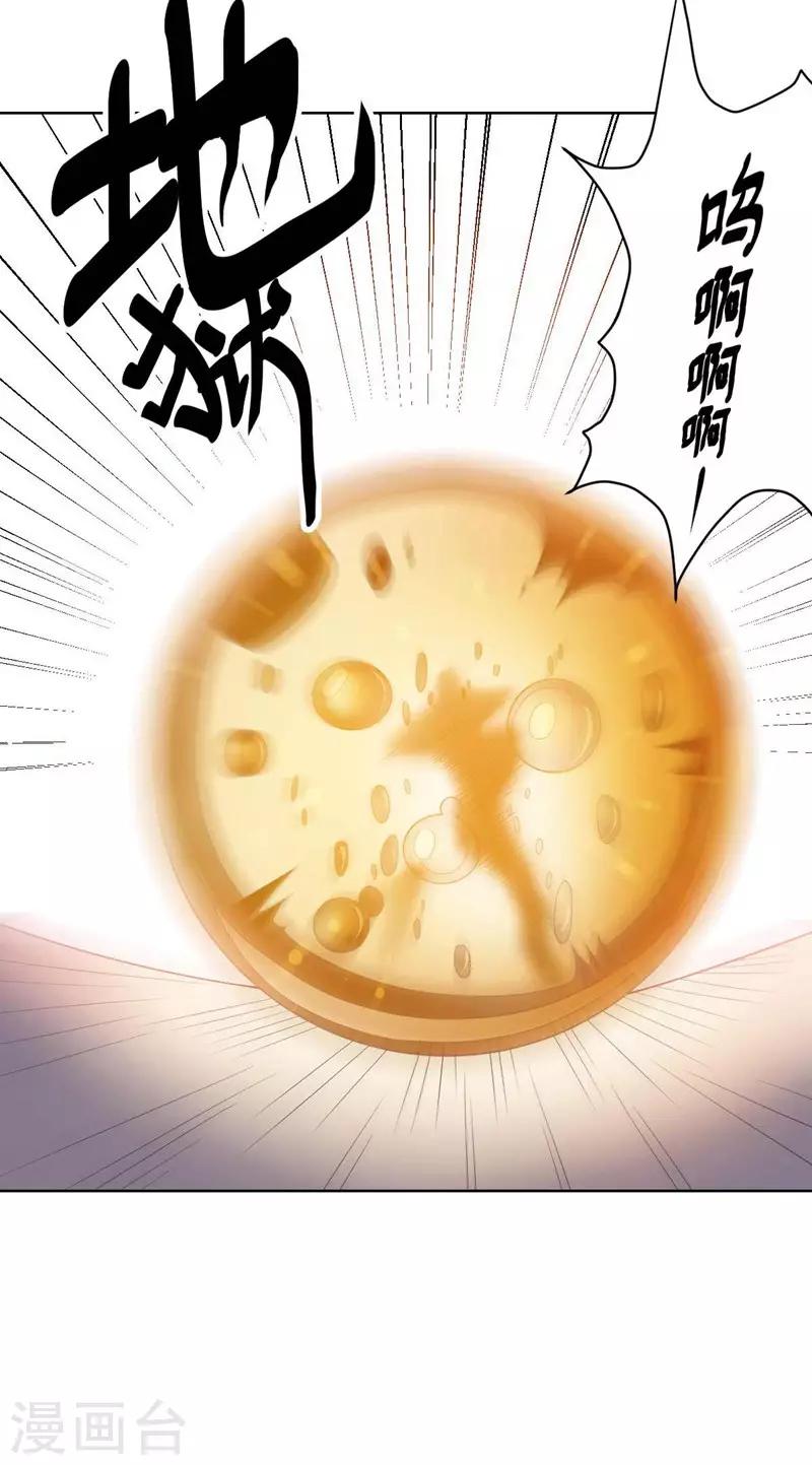 第95话 大反击-第95话