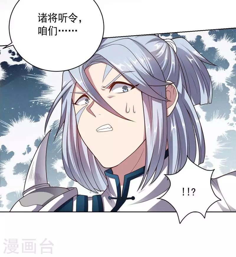 第95话 大反击-第95话