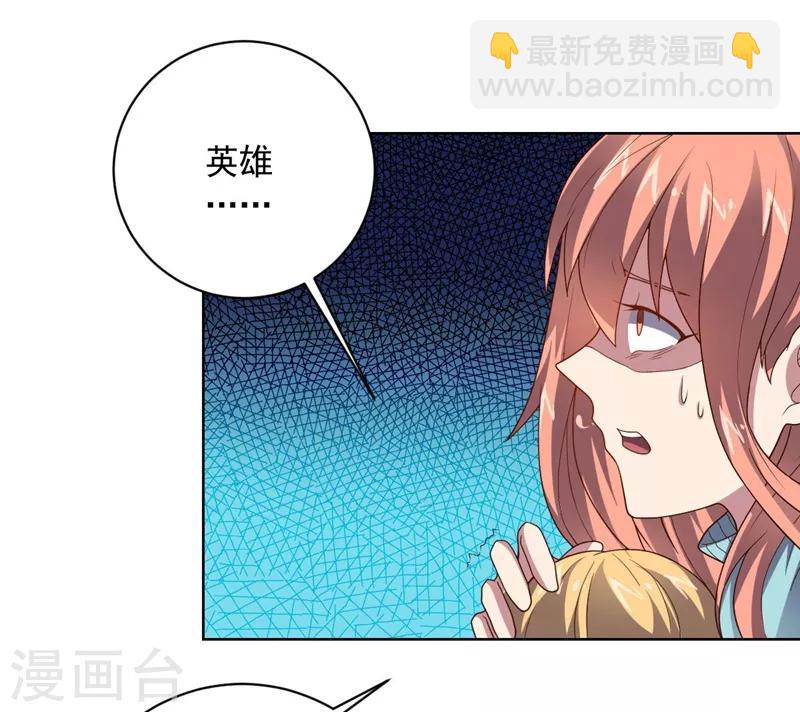 第97话 黑色胸毛-第97话