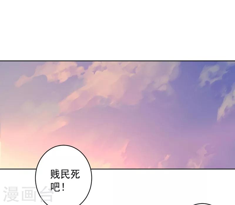 第97话 黑色胸毛-第97话