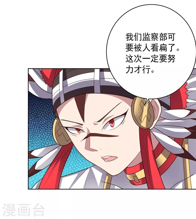 第97话 黑色胸毛-第97话