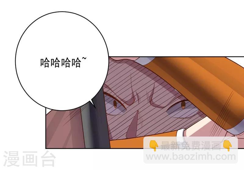 第97话 黑色胸毛-第97话