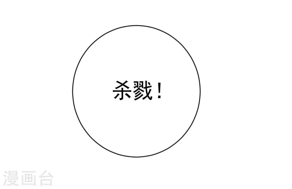 第99话 刘璎-第99话