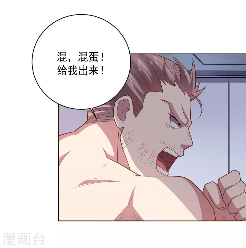 第99话 刘璎-第99话