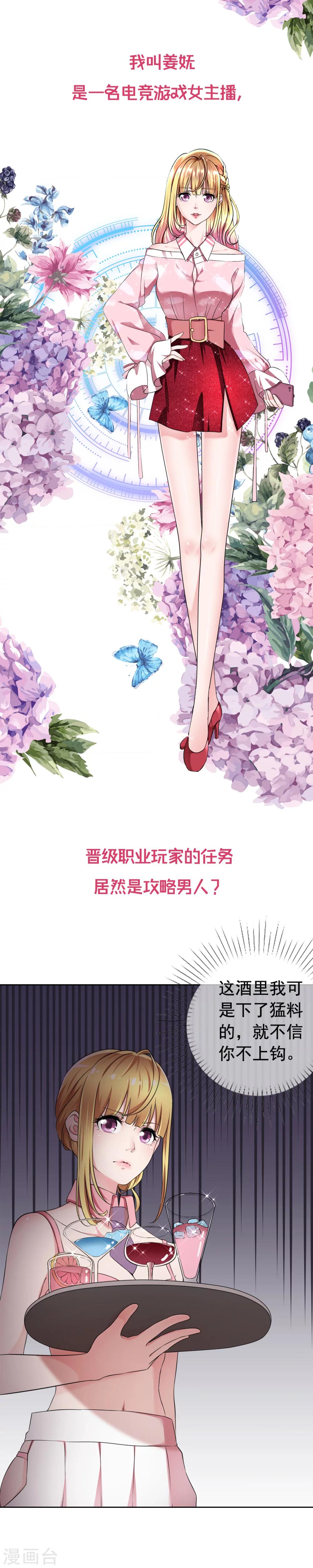 预告-第1话