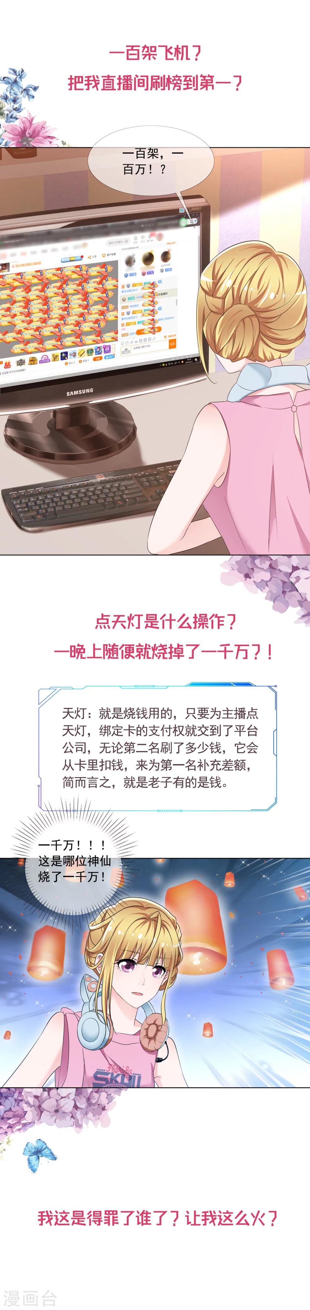 预告-第1话