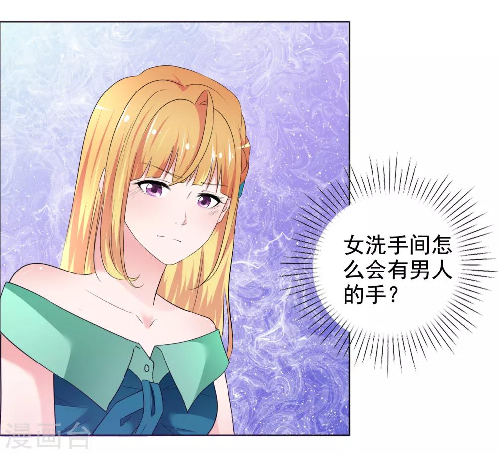 第10话 在这里接吻?-第11话