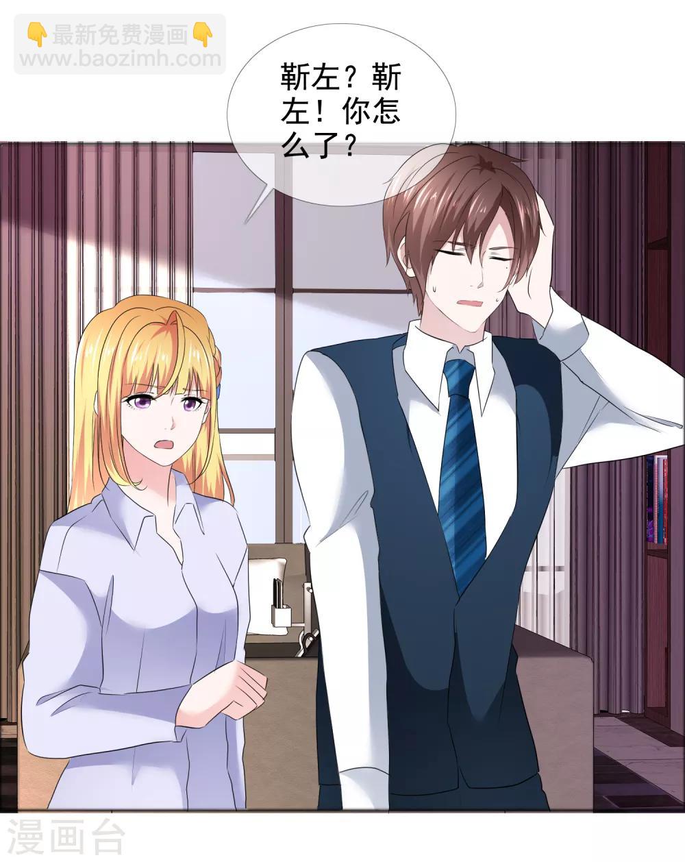 第14话 把她留在身边-第15话