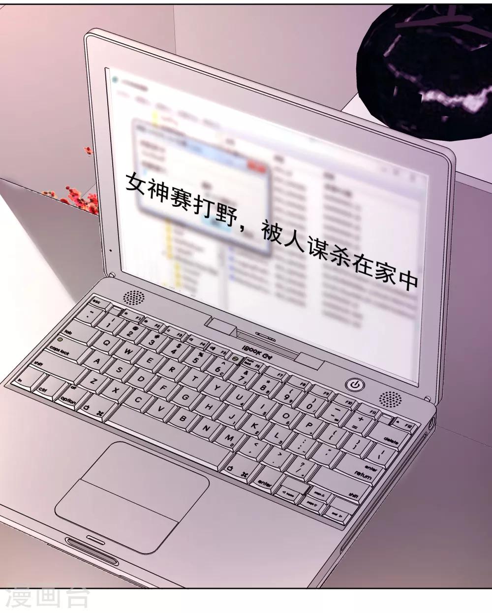 第14话 把她留在身边-第15话