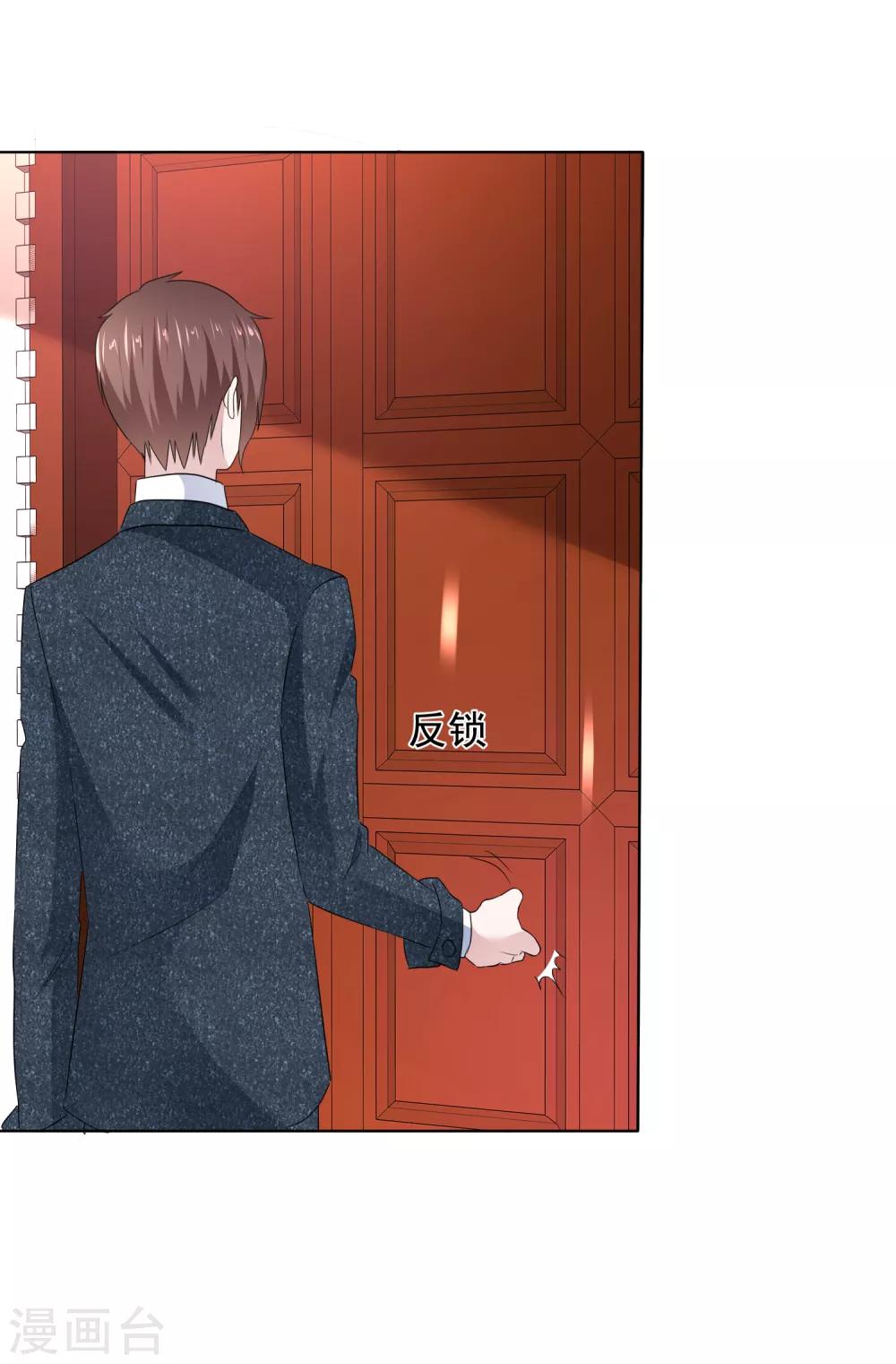 第16话 我会带你离开-第17话