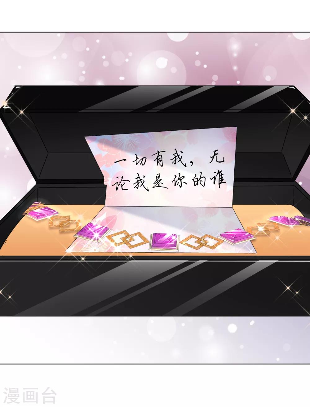 第18话 突如其来的冷漠-第19话