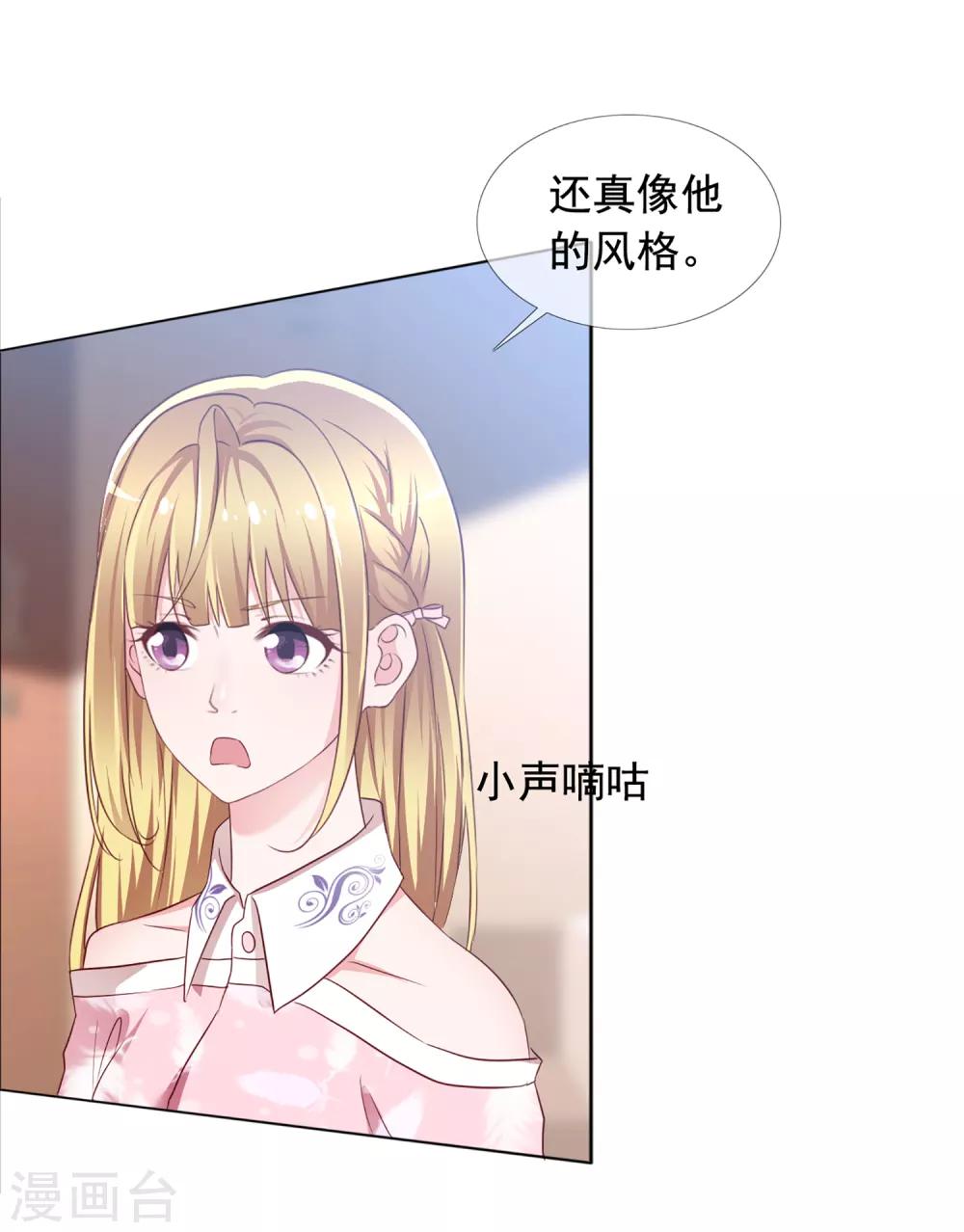 第2话 往哪里跑-第3话