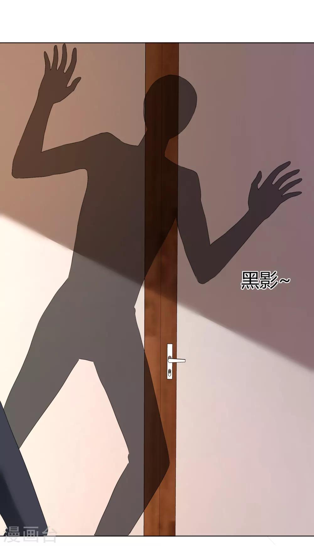 第28话 靳左表白啦-第29话
