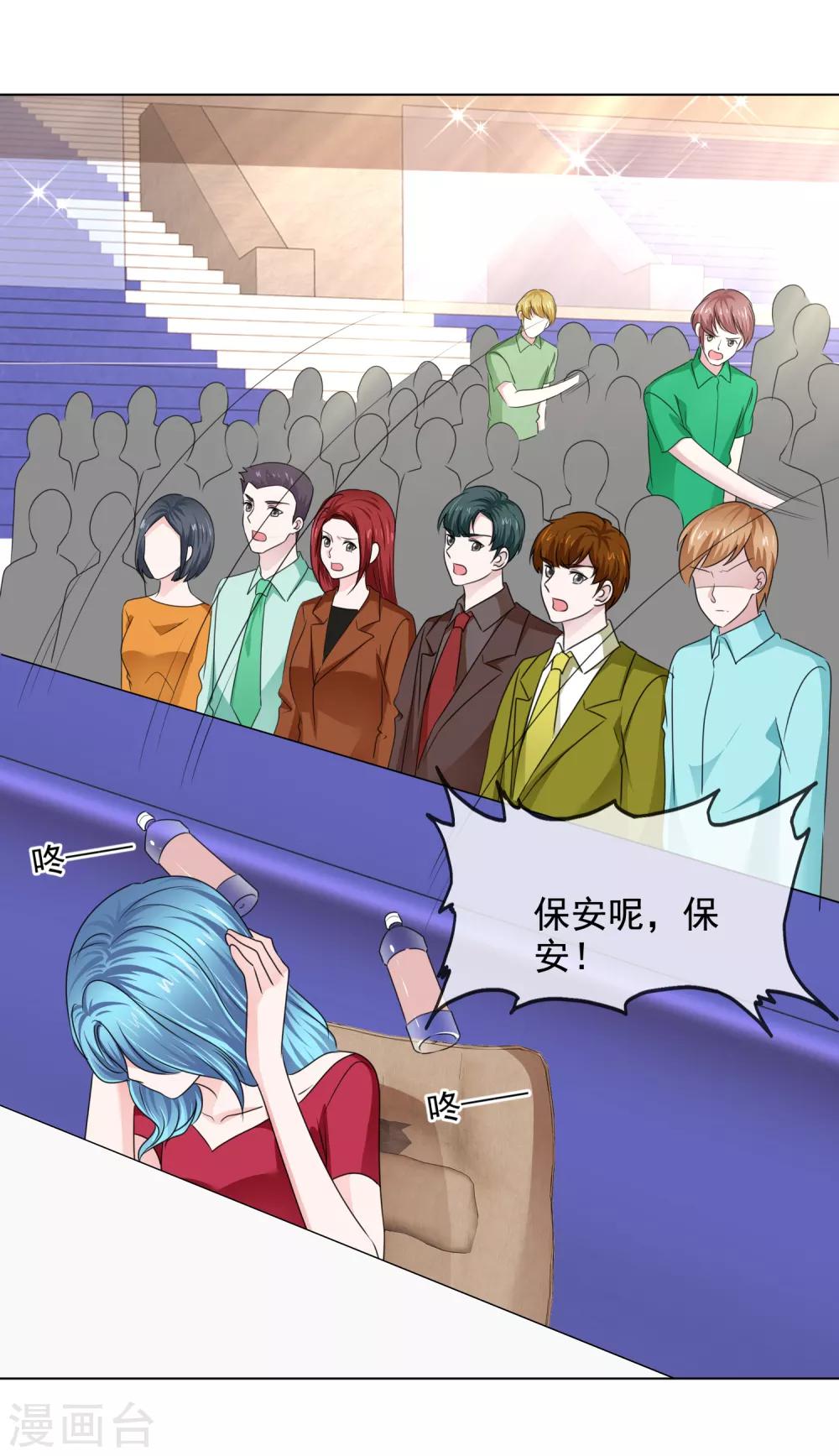 第32话 承诺-第33话