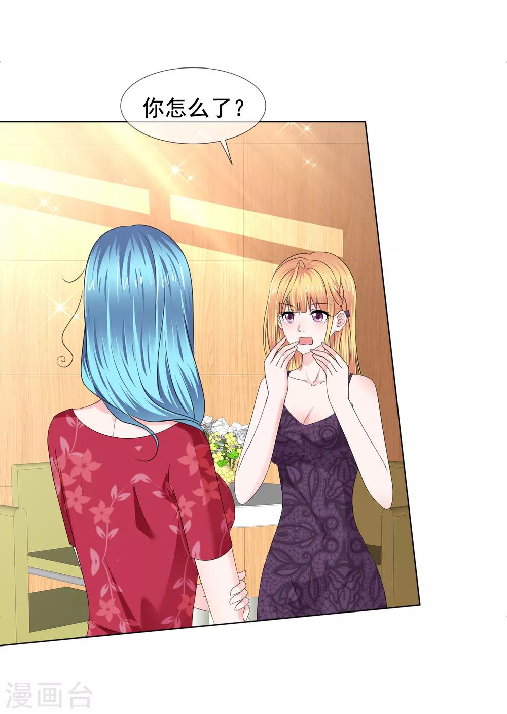 第32话 承诺-第33话