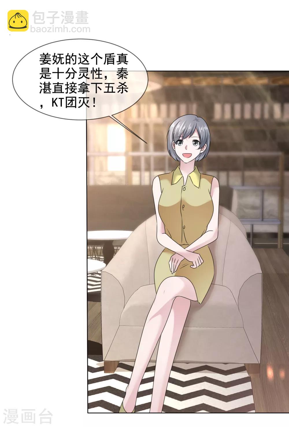 第38话 迟到的金手指-第39话