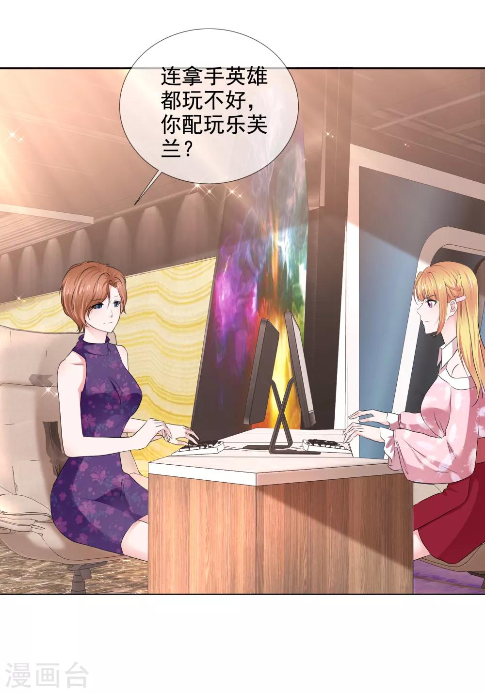 第38话 迟到的金手指-第39话