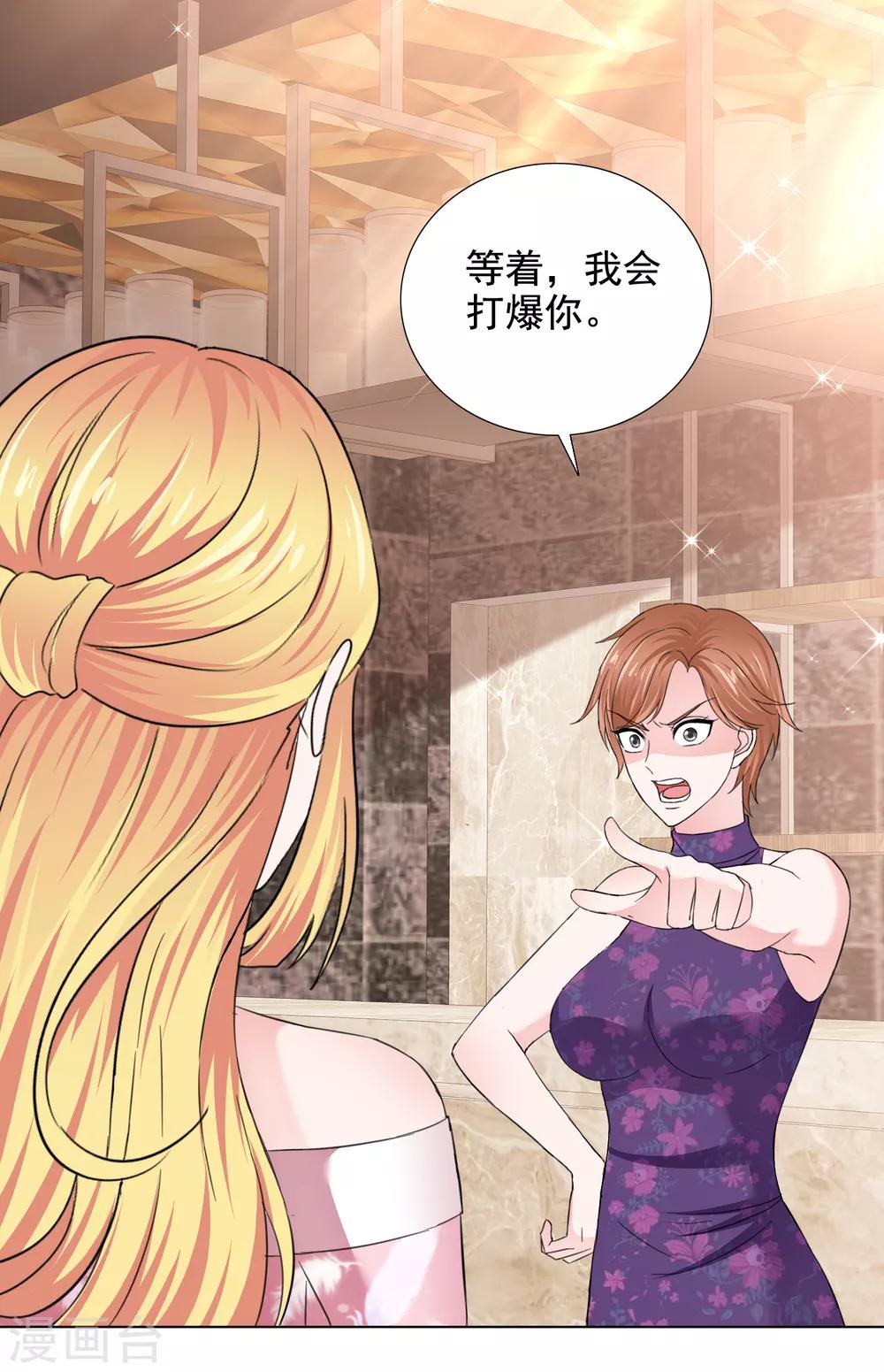 第38话 迟到的金手指-第39话