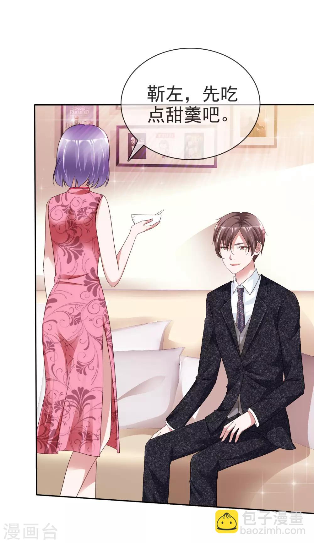 第43话 头疼-第45话