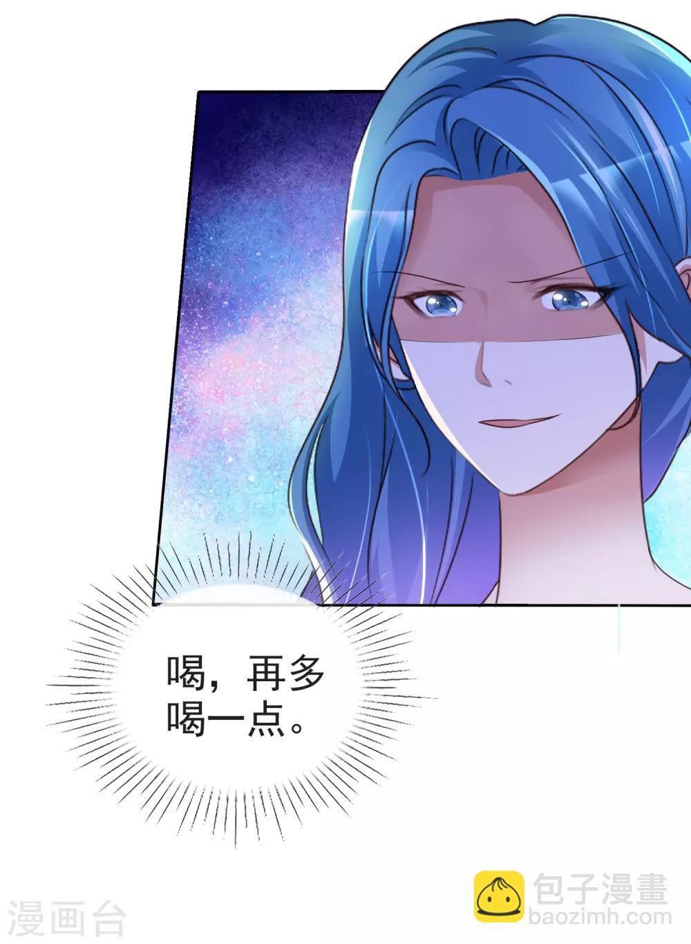 第43话 头疼-第45话