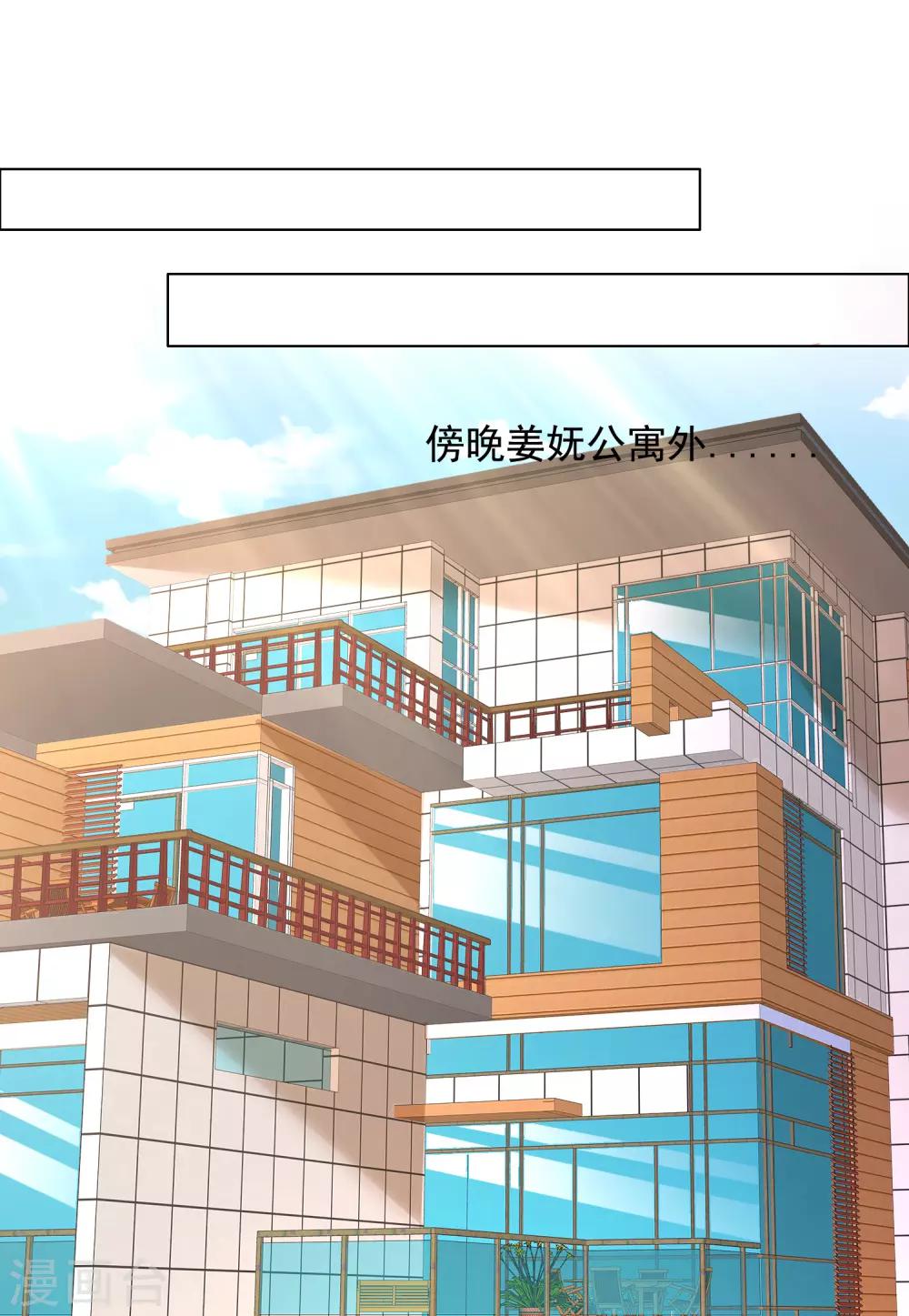 第43话 头疼-第45话