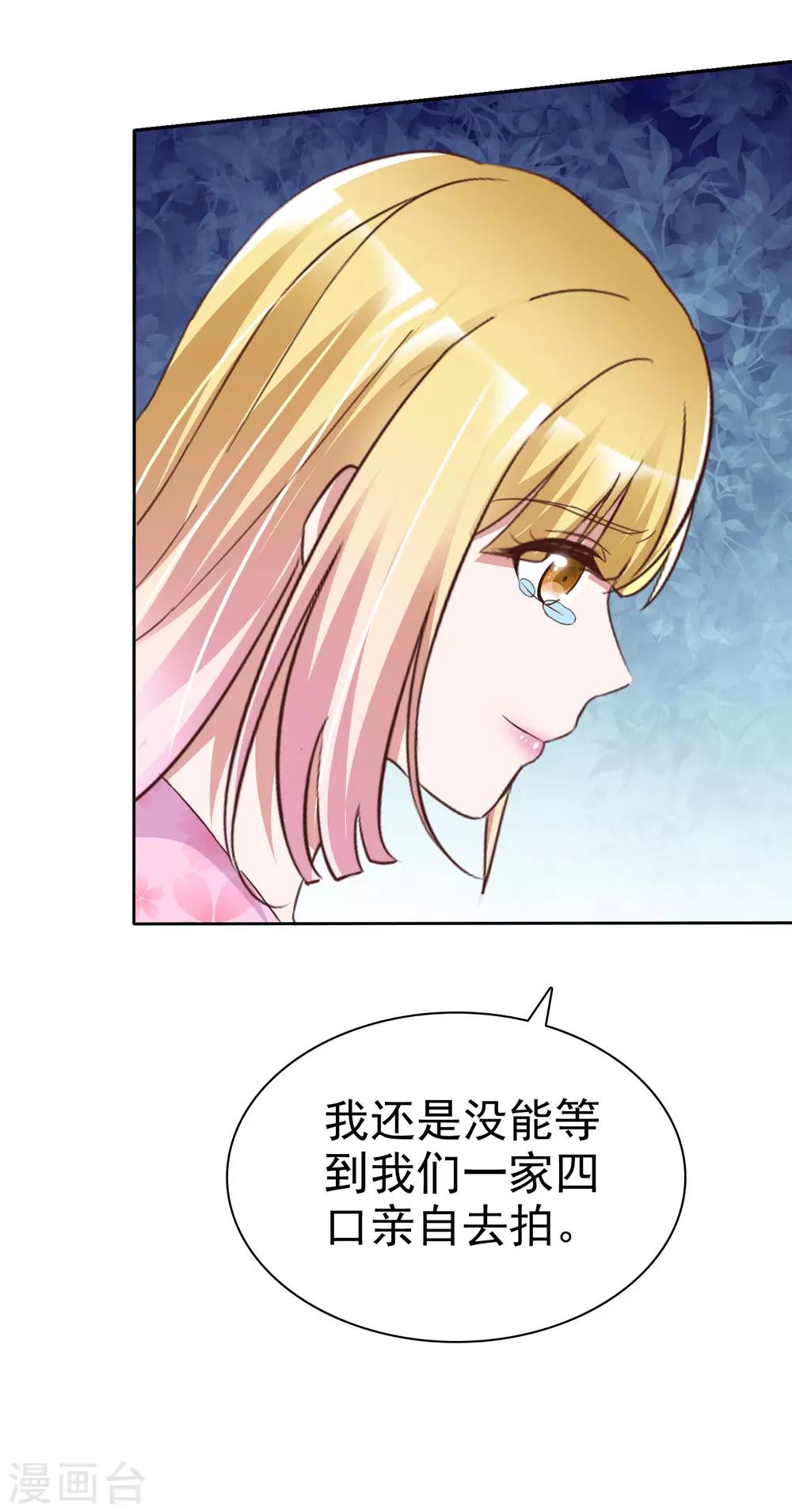 第45话 爆炸过后-第47话