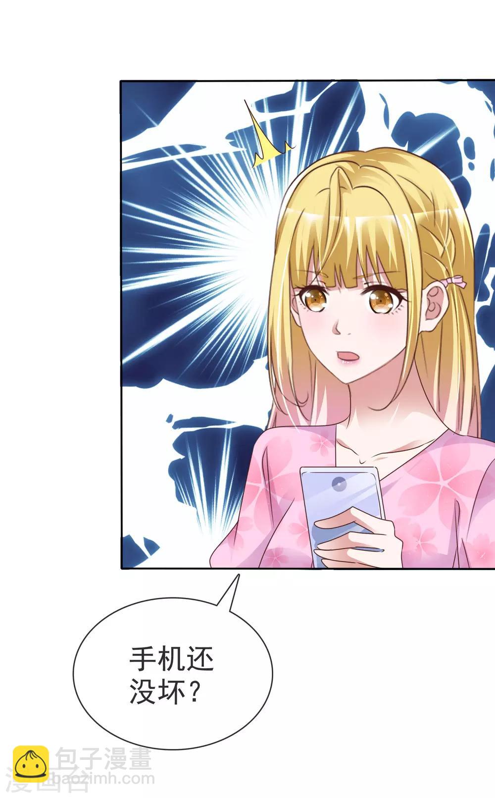 第45话 爆炸过后-第47话