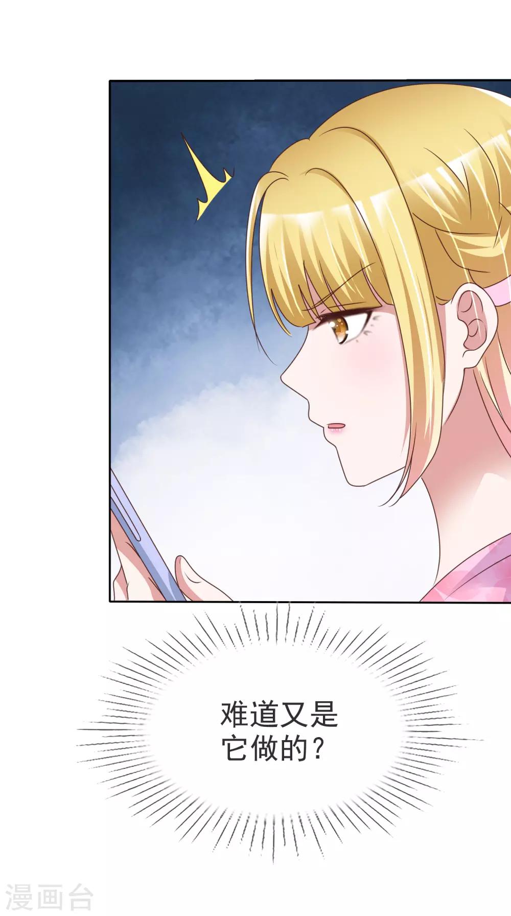 第45话 爆炸过后-第47话