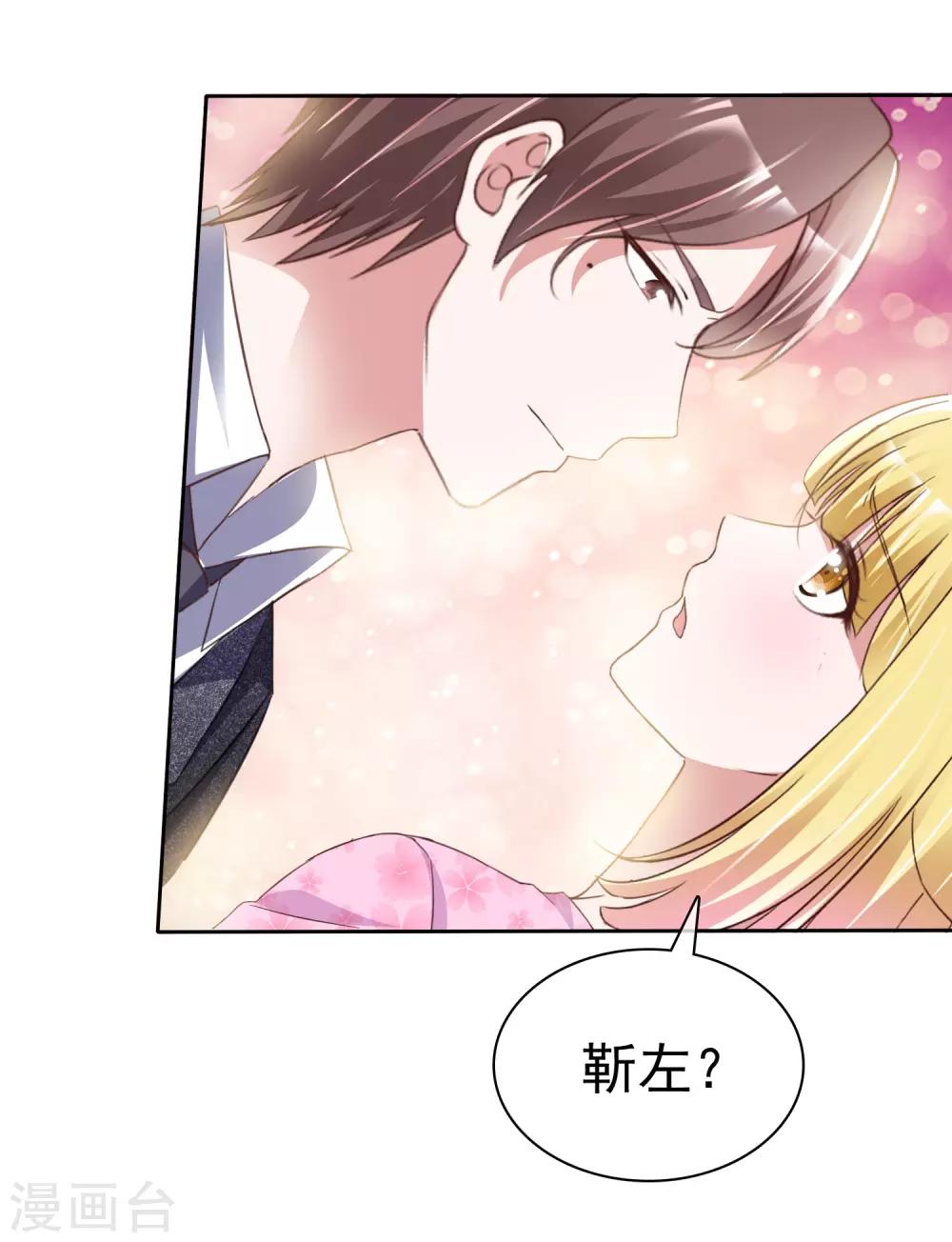 第45话 爆炸过后-第47话