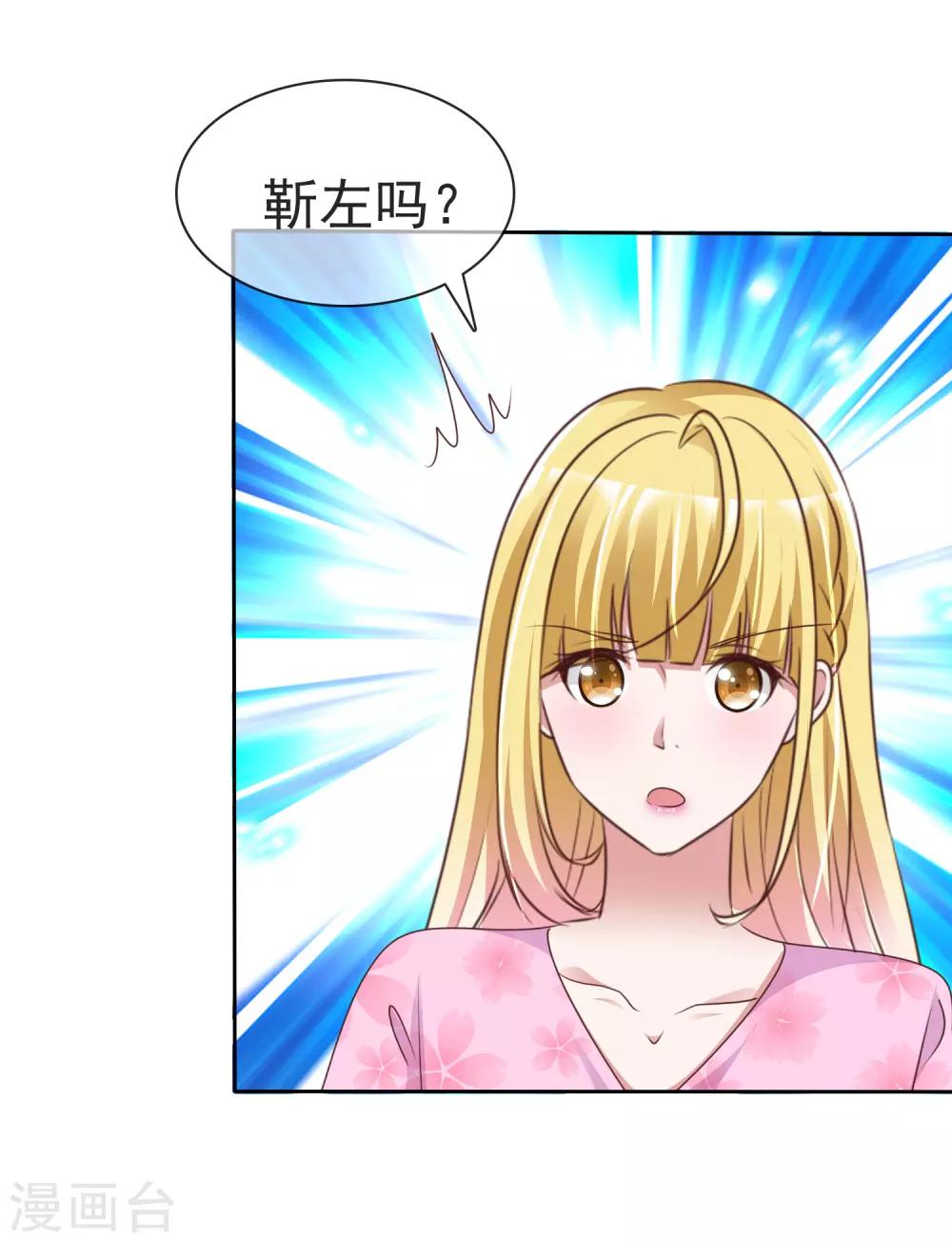 第45话 爆炸过后-第47话