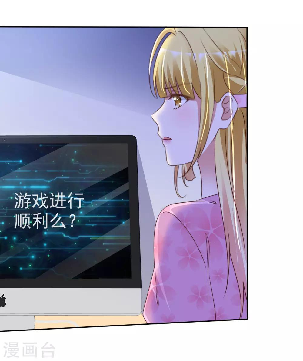 第45话 爆炸过后-第47话