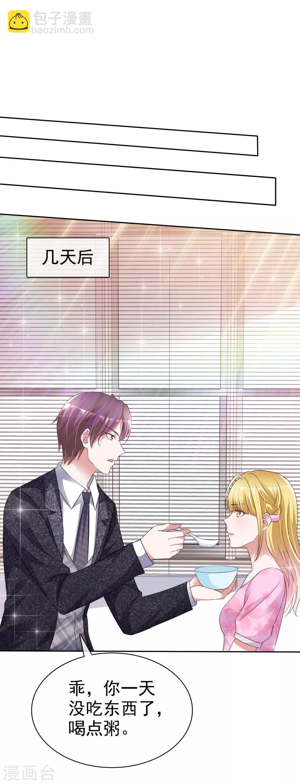 第45话 爆炸过后-第47话
