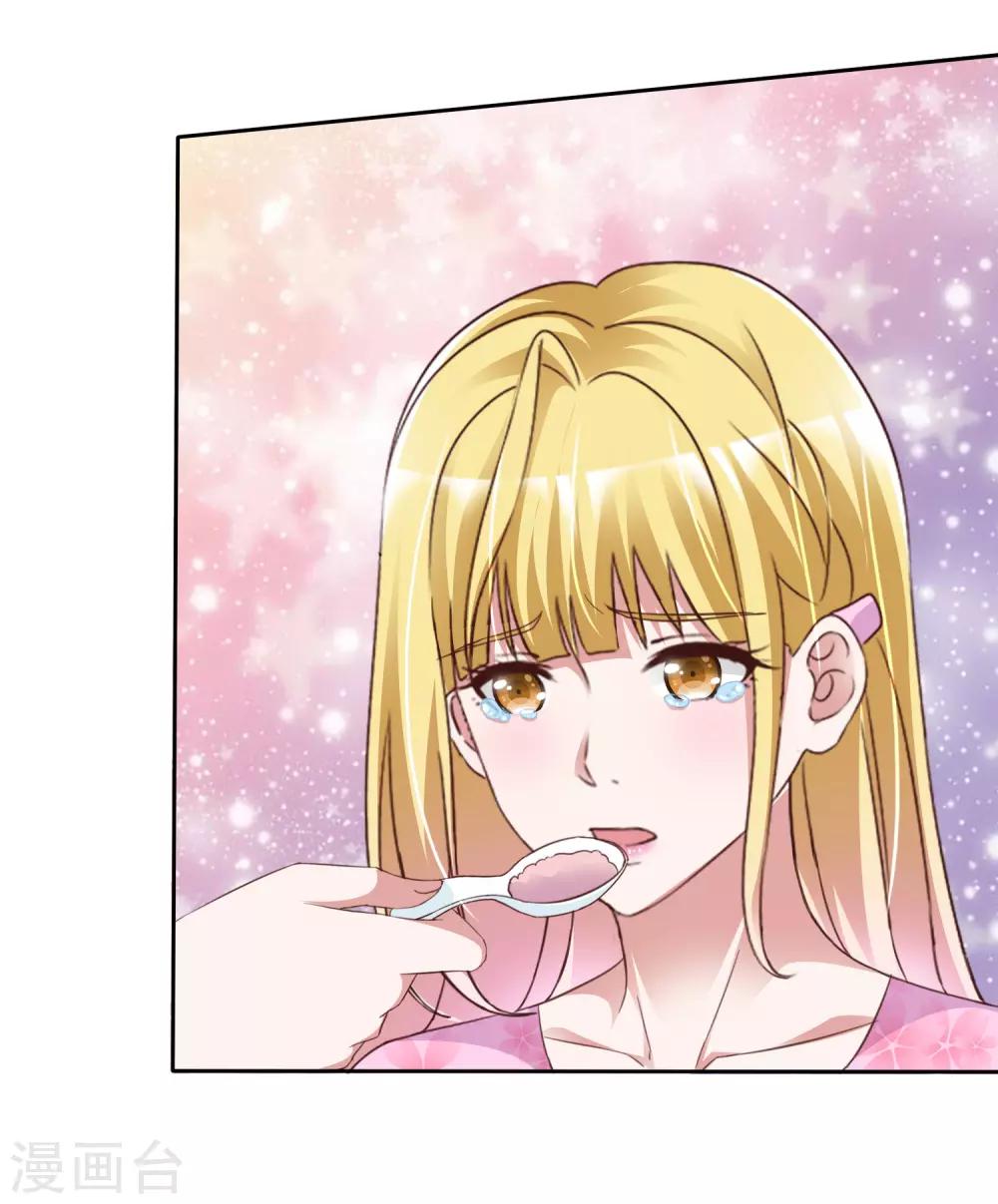 第45话 爆炸过后-第47话