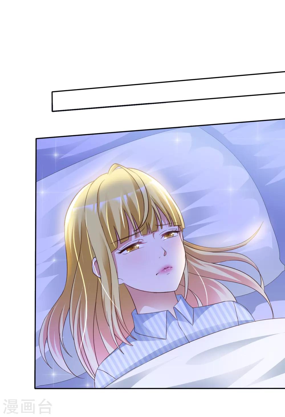 第48话 郑谟言-第51话